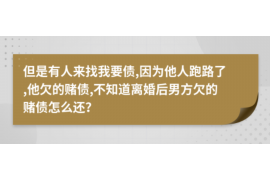 张掖融资清欠服务